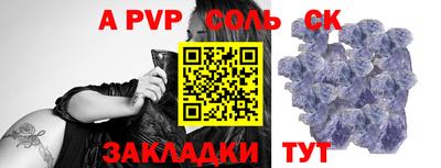 амфетамин Можга
