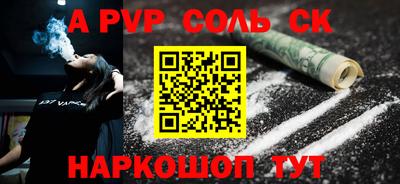 амфетамин Можга