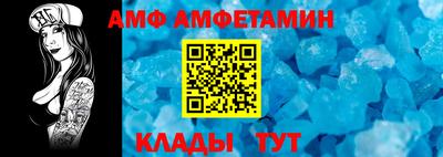 первитин Моздок