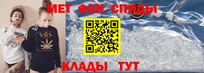 гашик Можайск