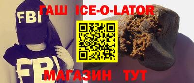 гашик Можайск