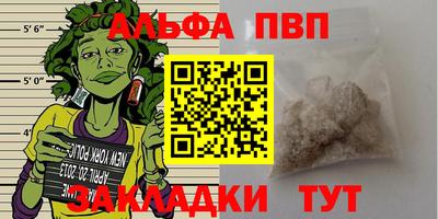 первитин Моздок