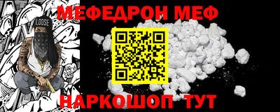 первитин Моздок