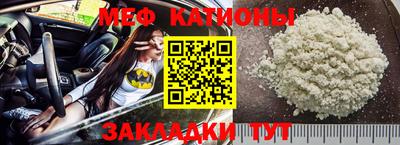 первитин Моздок