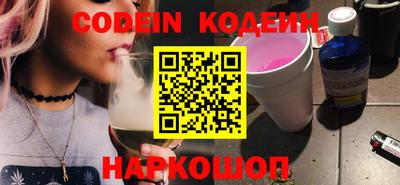 гашик Можайск