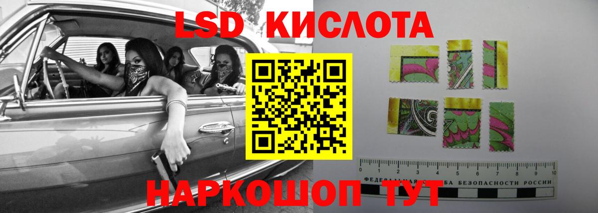 Вязьма  LSD-25 экстази кислота  ЛСД экстази кислота  Вход с VPN 