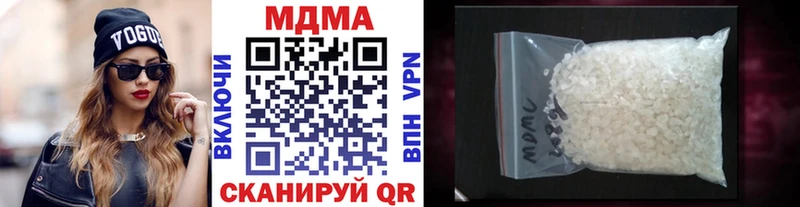 блэк спрут ТОР  Вязьма  MDMA crystal 