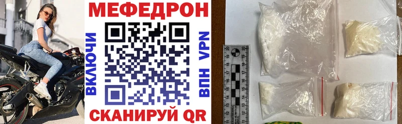 МЯУ-МЯУ 4 MMC  купить   Вязьма 