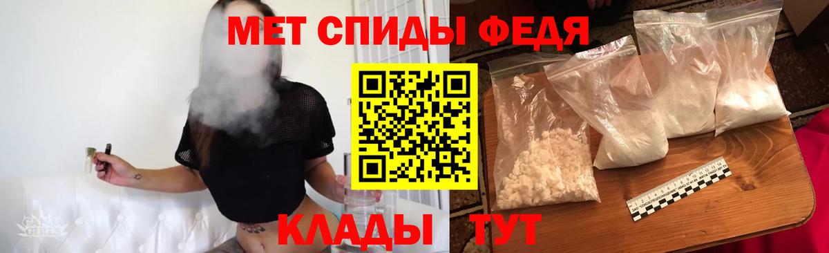 Вязьма  Первитин Декстрометамфетамин 99.9%  Вход с VPN 