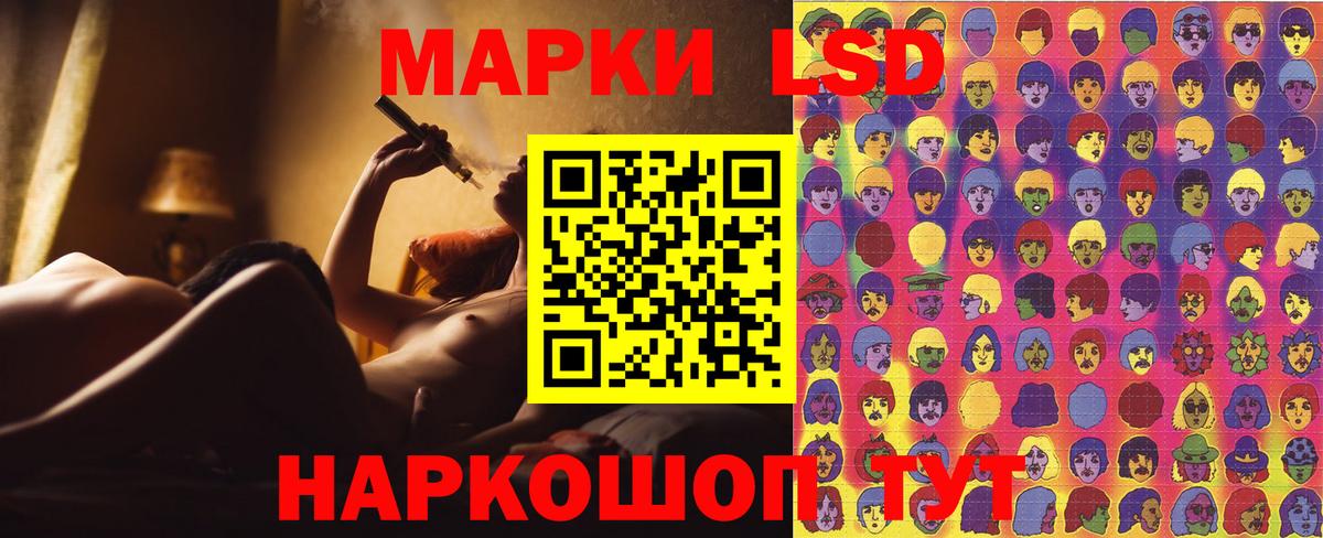 Наркотические марки 1,8мг Вязьма