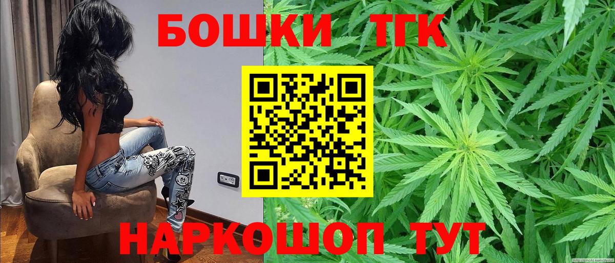 Вязьма  Конопля марихуана  Вход с VPN  Бошки марихуана VHQ  Каннабис семена  Бошки Шишки гибрид 